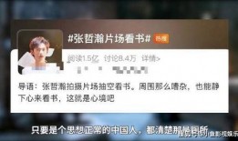 热点黑料第一站 热点事件黑网爆料 娱乐圈头条,热点事件黑网爆料，头条事件深度解析