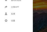 吃瓜视频在线观看免费版